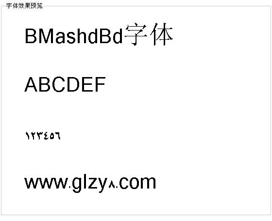 BMashdBd字体