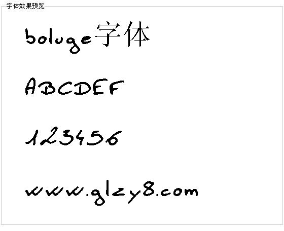 boluge字体