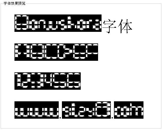 Bonushora字体