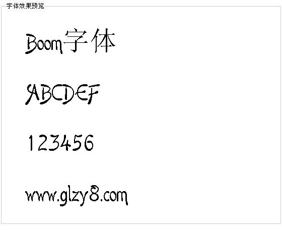 Boom字体