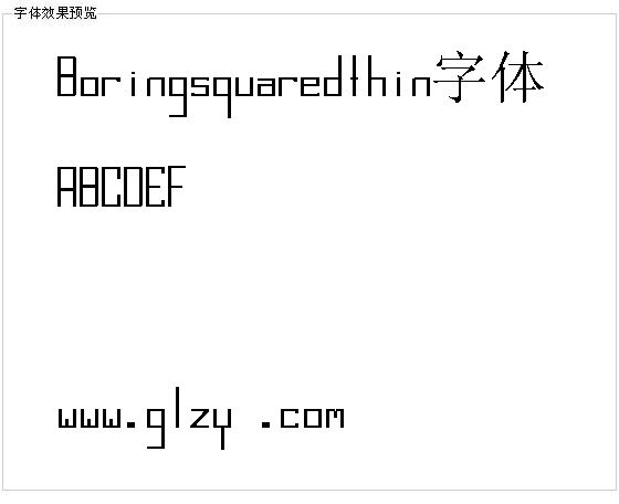 Boringsquaredthin字体