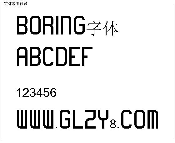 Boring字体