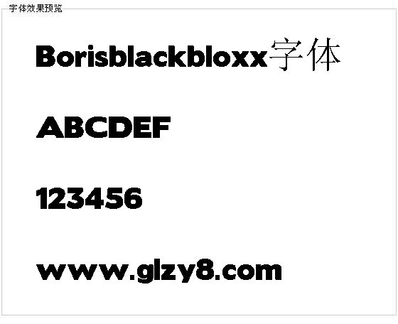 Borisblackbloxx字体