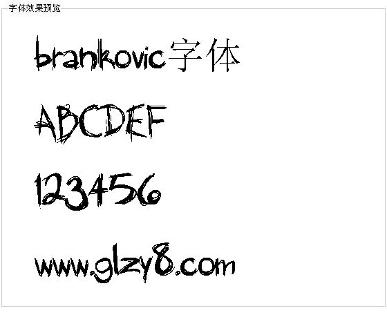 brankovic字体