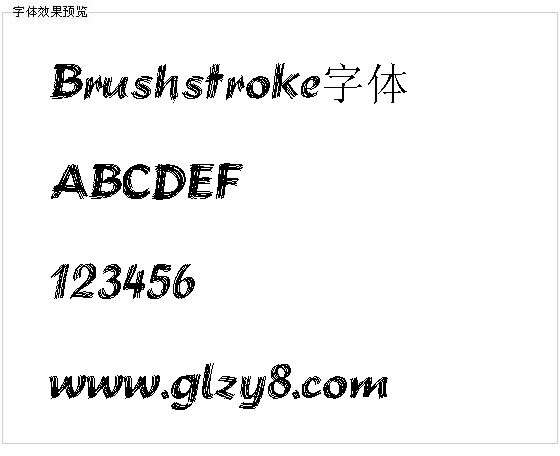 Brushstroke字体