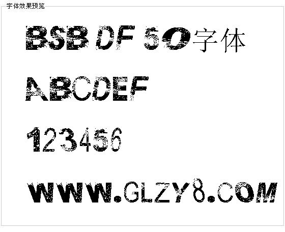 BSB DF 50字体