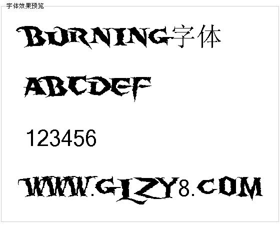 burning字体