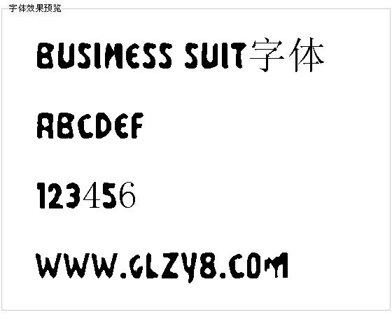 Business suit字体