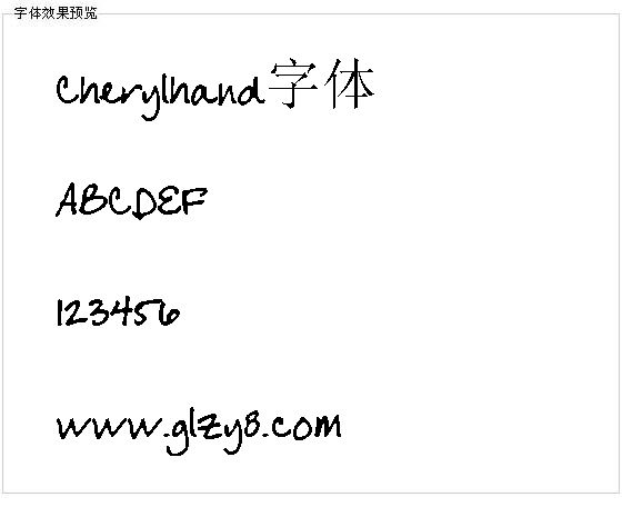 Cherylhand字体