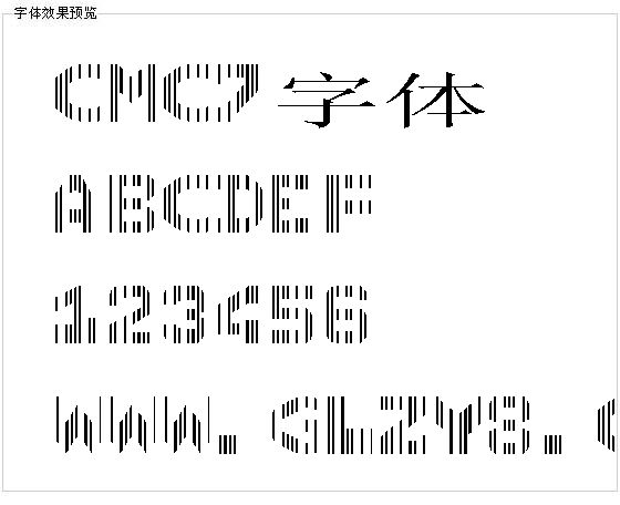 Cmc7字体