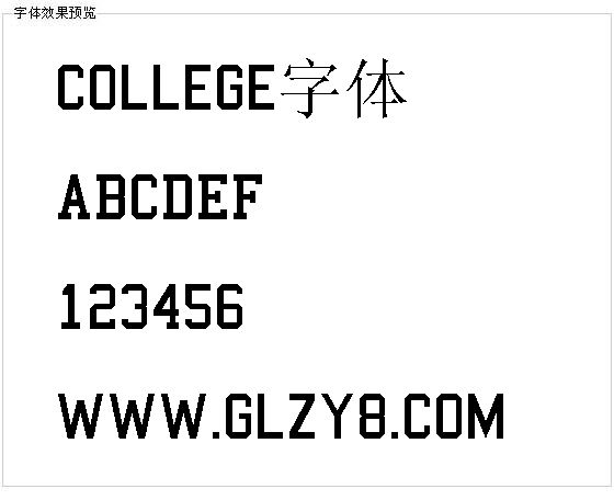 College字体