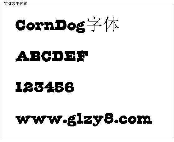 CornDog字体