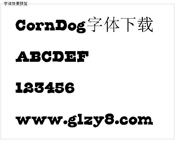 CornDog字体下载