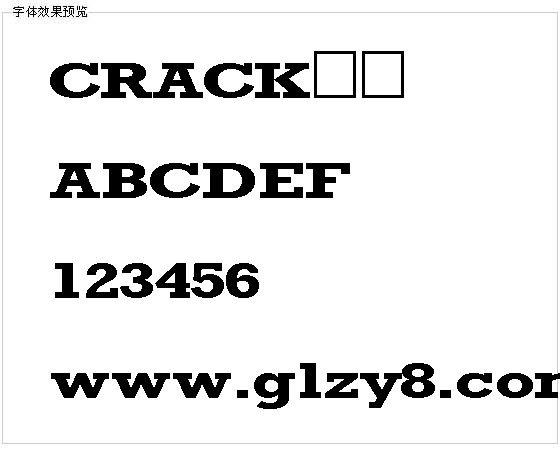 CRACK字体