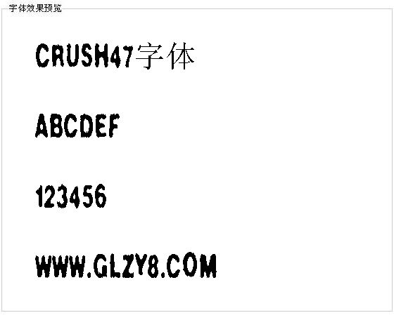 Crush47字体