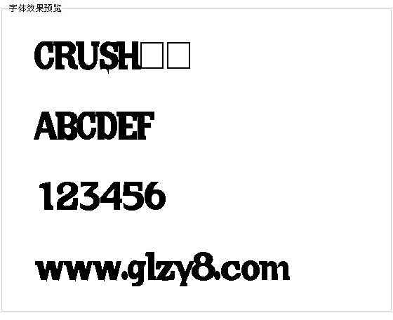 CRUSH字体