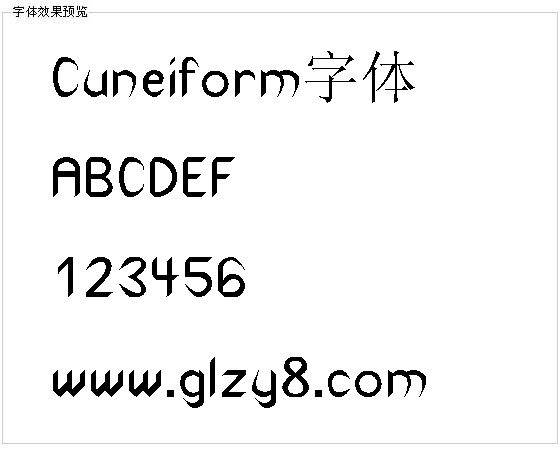 Cuneiform字体