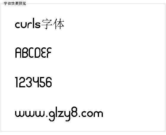 curls字体