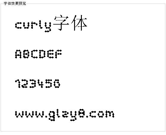 curly字体