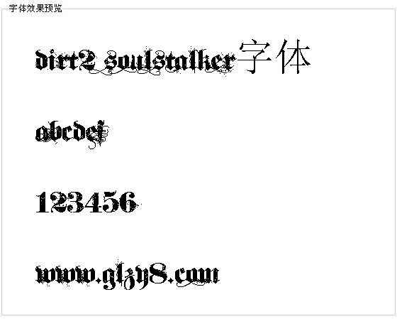 dirt2 soulstalker字体