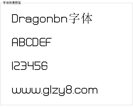 Dragonbn字体