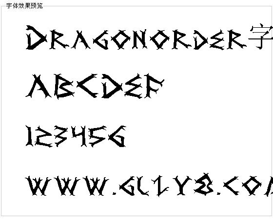 Dragonorder字体