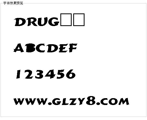 DRUG字体