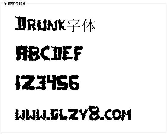 Drunk字体