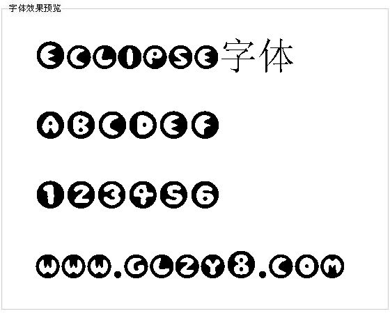 Eclipse字体