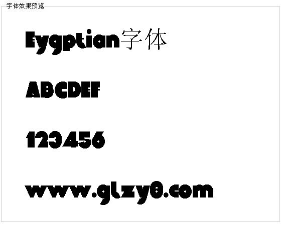 Eygptian字体