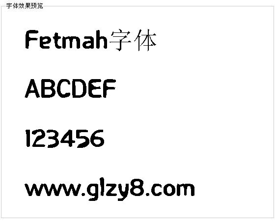 Fetmah字体