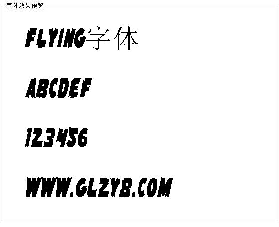 Flying字体