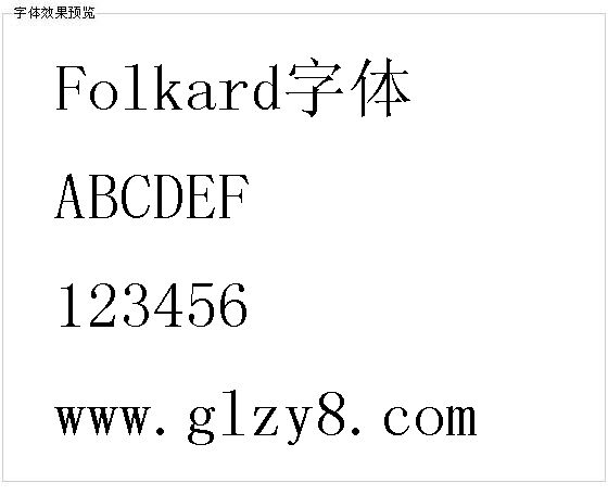 Folkard字体