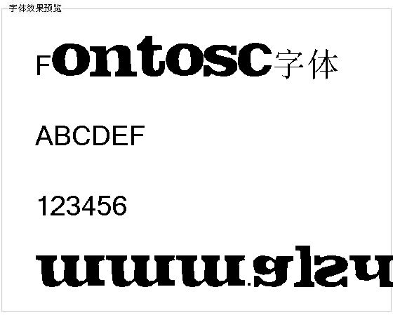 Fontosc字体