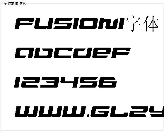 Fusioni字体