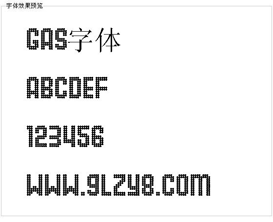 GAS字体