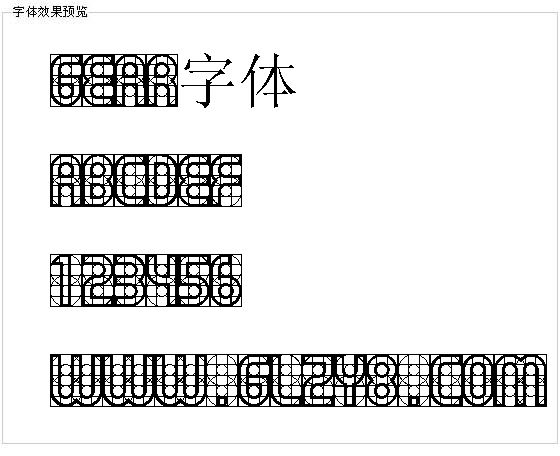 Gear字体