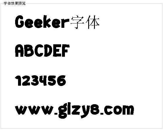 Geeker字体