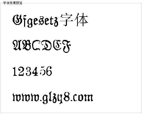 Gfgesetz字体