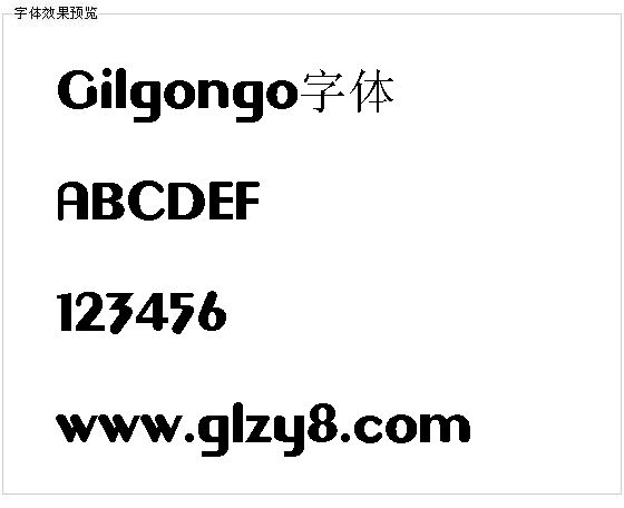 Gilgongo字体