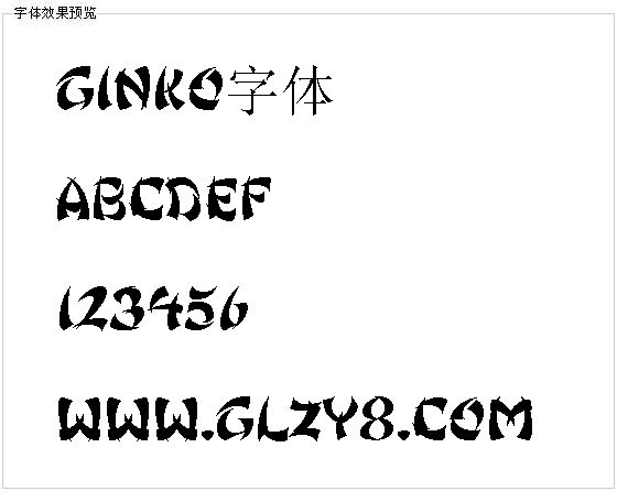 Ginko字体