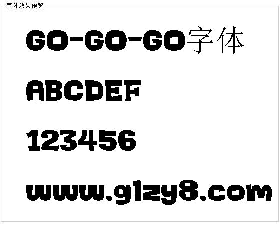 GO-GO-GO字体