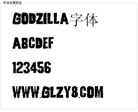 Godzilla字体