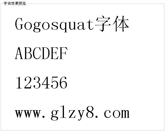 Gogosquat字体