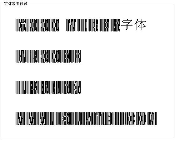 Good Vibes字体