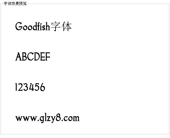 Goodfish字体