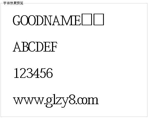 GOODNAME字体