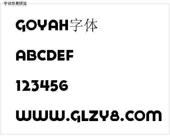 Goyah字体