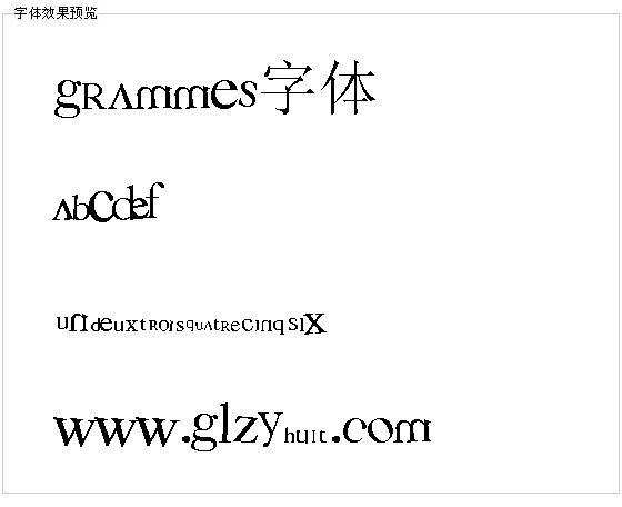 grammes字体