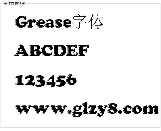 Grease字体